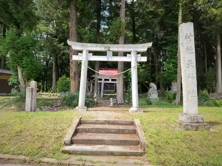 天神社の鳥居