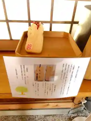 冨士山稲荷神社(長野県)