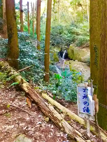 六所皇大神宮霊跡(茨城県)