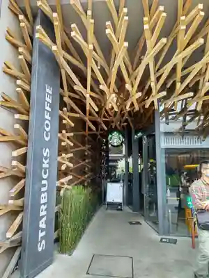 太宰府天満宮の食事