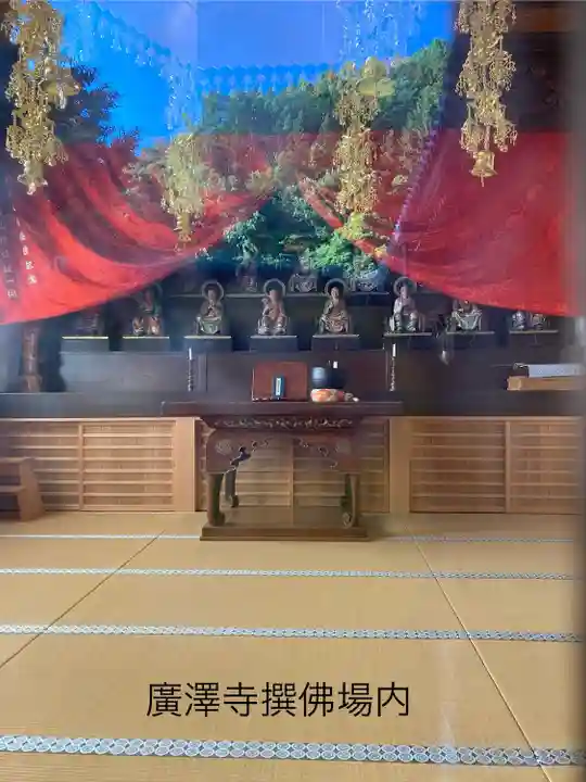 広沢寺(長野県)