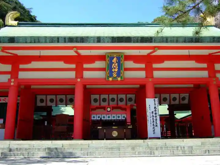 赤間神宮(山口県)