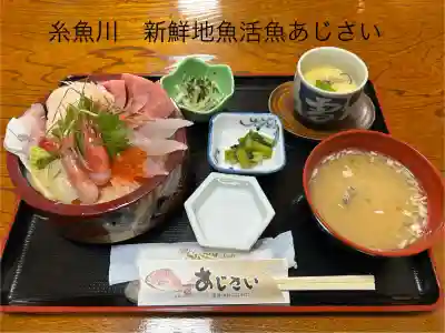 春日山神社(新潟県)