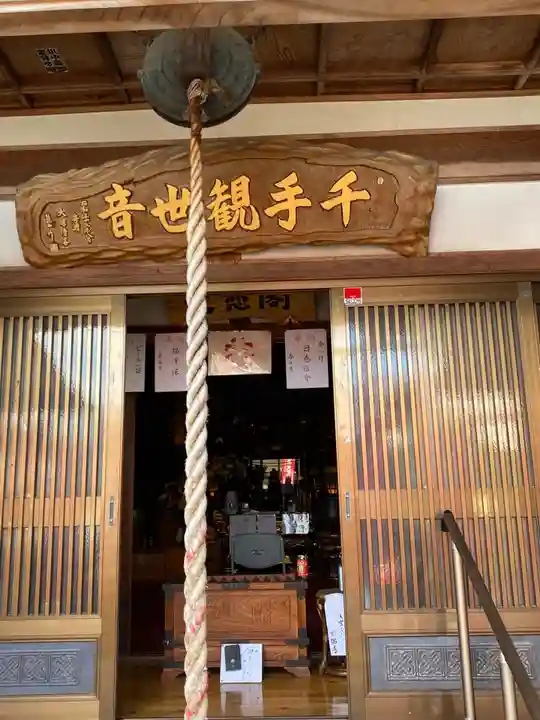 黒隅寺のその他建物