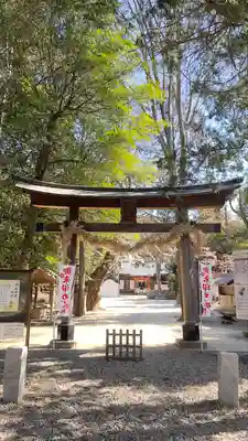 中山神社の鳥居