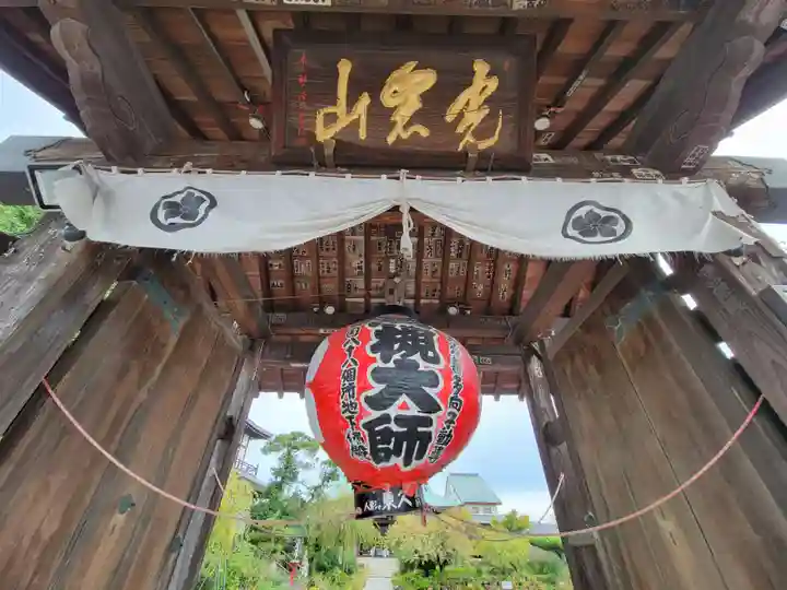 岩槻大師彌勒密寺の山門・神門