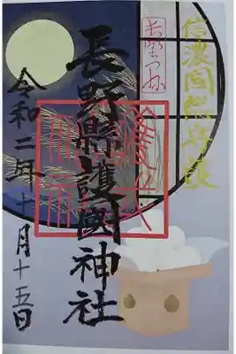 郵送対応