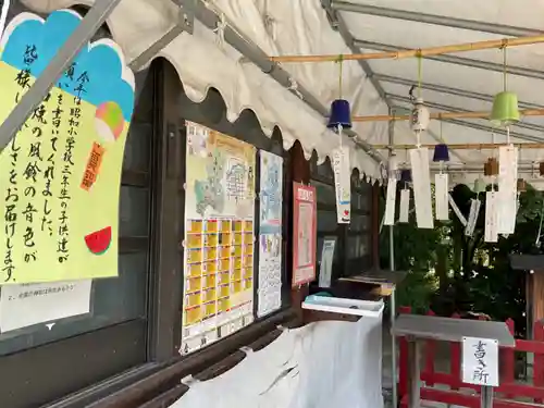 新羅神社のその他建物