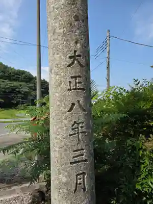 小藤神社(栃木県)