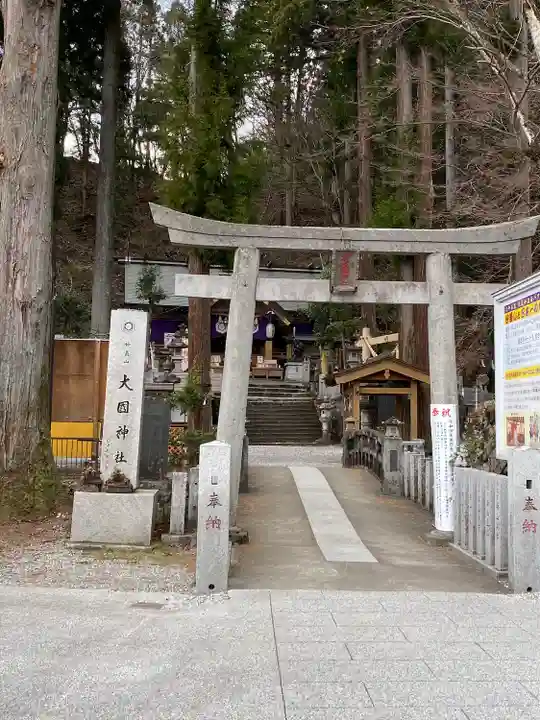 中之嶽神社の鳥居