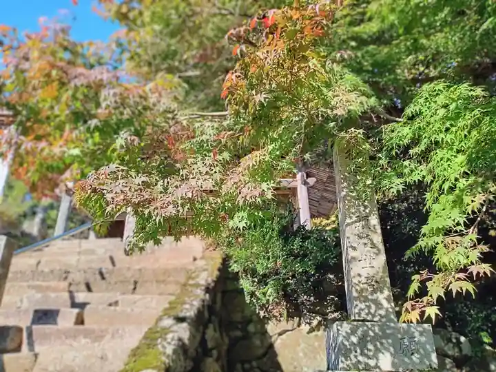 松尾寺(京都府)