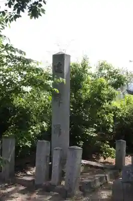 森市神社（村屋坐彌冨都比賣神社摂社）(奈良県)