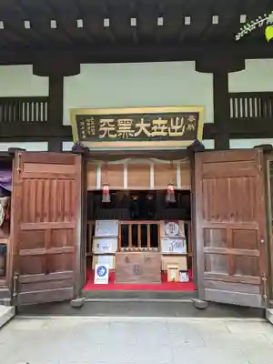 長谷寺のその他建物