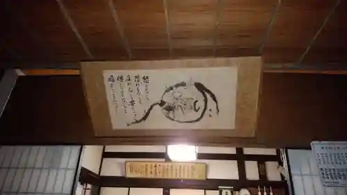 積翠寺の本殿