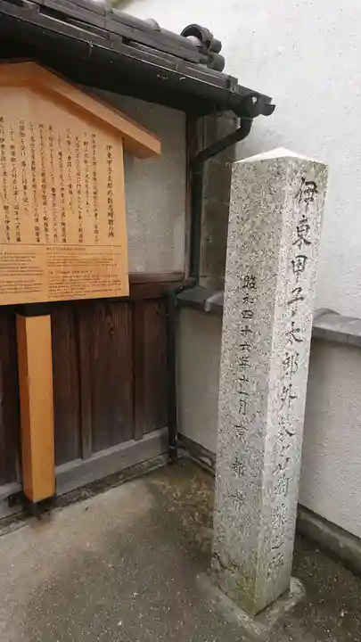 本光寺のその他建物