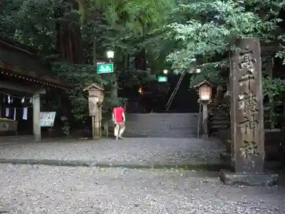高千穂神社のその他建物