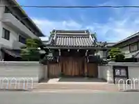 光明院(兵庫県)