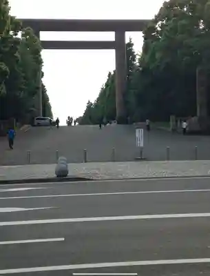 靖國神社(東京都)