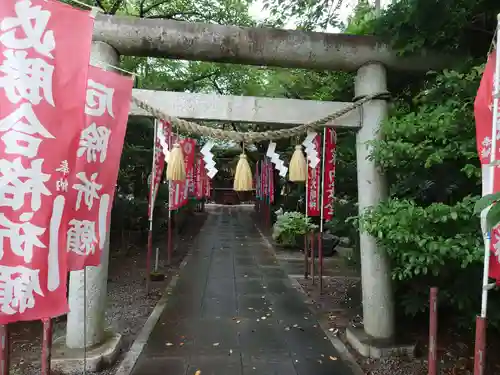 三軒地稲荷神社の鳥居