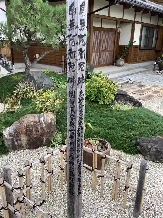 退休寺(愛知県)