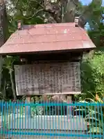 丹生神社の歴史