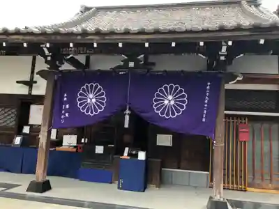 養願寺の本殿・本堂