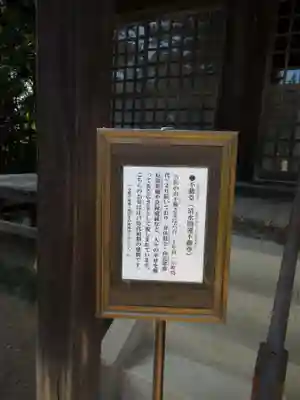 金乘院(千葉県)