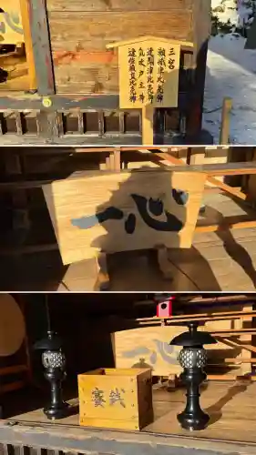 高宮神社の{uncategorized: "未分類", other: "その他", undefined: "問題あり", building: "その他建物", grave: "お墓", sacred_gate: "鳥居", guardian: "狛犬", statue: "像", buddha: "仏像", history: "歴史", nature: "自然", garden: "庭園", animal: "動物", pagoda: "塔", temizu: "手水舎", mountain_gate: "山門・神門", sanctuary: "本殿・本堂", subordinate: "末社・摂社", art: "芸術", scenery: "景色", jizo: "地蔵", ema: "絵馬", goshuin: "御朱印", omikuji: "おみくじ", items: "授与品その他", amulet: "お守り", goshuincho: "御朱印帳", eats: "食事", festival: "お祭り", votive_dance: "神楽", shichigosan: "七五三参", wedding: "結婚式", experience: "体験その他", initially: "初詣", around: "周辺", anti_infection: "感染症対策"}