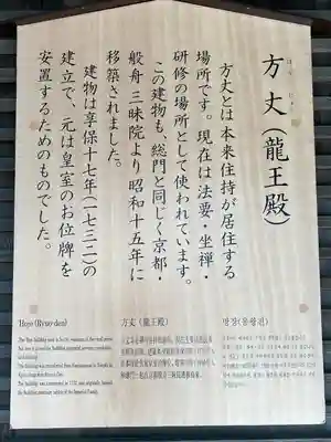 建長寺(神奈川県)