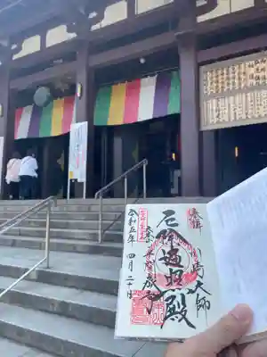 川崎大師（平間寺）(神奈川県)