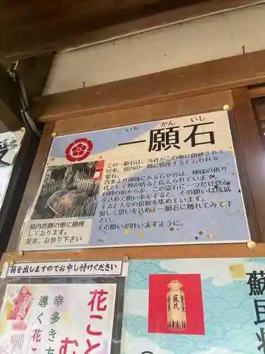 祇園神社(兵庫県)
