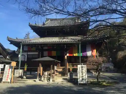 今熊野観音寺の本殿・本堂