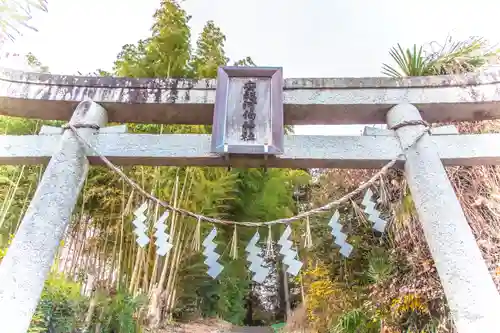 安福河伯神社(宮城県)
