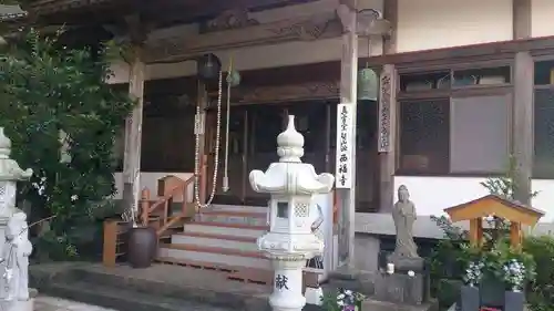 西福寺の本殿・本堂