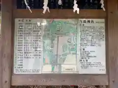 篠崎浅間神社の建物その他