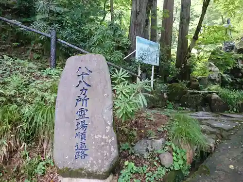 佛性寺（黒谷観音）の建物その他