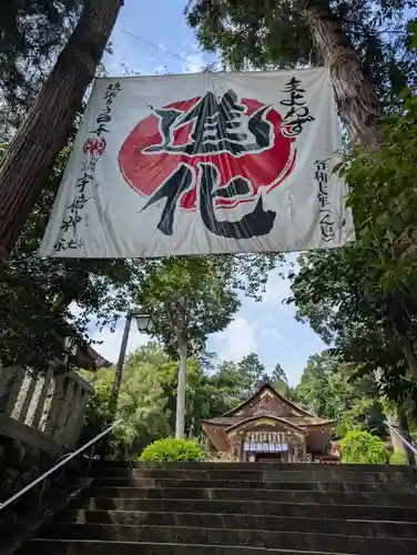 宇倍神社(鳥取県)