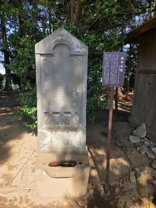 伏木香取神社の{uncategorized: "未分類", other: "その他", undefined: "問題あり", building: "その他建物", grave: "お墓", sacred_gate: "鳥居", guardian: "狛犬", statue: "像", buddha: "仏像", history: "歴史", nature: "自然", garden: "庭園", animal: "動物", pagoda: "塔", temizu: "手水舎", mountain_gate: "山門・神門", sanctuary: "本殿・本堂", subordinate: "末社・摂社", art: "芸術", scenery: "景色", jizo: "地蔵", ema: "絵馬", goshuin: "御朱印", omikuji: "おみくじ", items: "授与品その他", amulet: "お守り", goshuincho: "御朱印帳", eats: "食事", festival: "お祭り", votive_dance: "神楽", shichigosan: "七五三参", wedding: "結婚式", experience: "体験その他", initially: "初詣", around: "周辺", anti_infection: "感染症対策"}