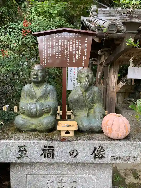 葛城一言主神社(奈良県)
