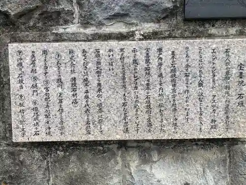 宝善院(神奈川県)