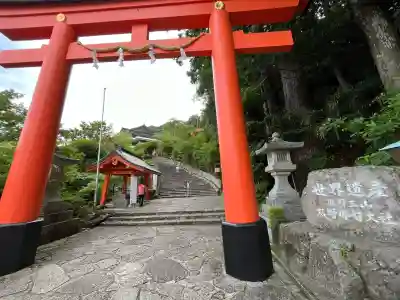 熊野那智大社(和歌山県)