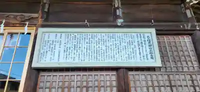 黒沼神社の本殿・本堂