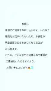伊勢原 法泉寺(神奈川県)(2021年09月23日(木) 14時05分09秒投稿)