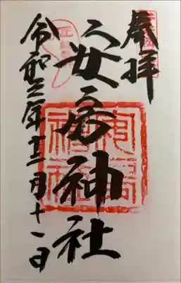 書き置き