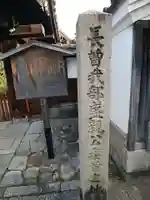 蓮光寺のその他建物