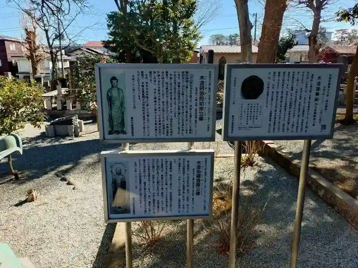 常光寺(神奈川県)