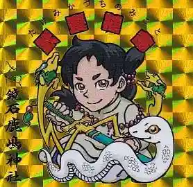 鏡石鹿嶋神社 ＊安産・開運・勝利の神さま＊の授与品その他