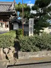 宝蔵寺の塔