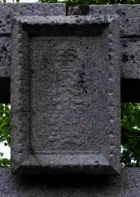 由良比女神社(島根県)
