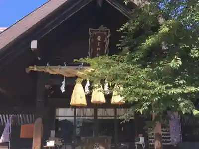 札幌諏訪神社の本殿・本堂